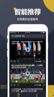 手机用户吃瓜视频,吃瓜视频背后的娱乐现象解析