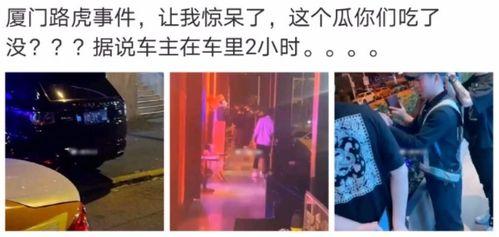 武都吃瓜网红事件视频,揭秘网络舆论的风暴与真相