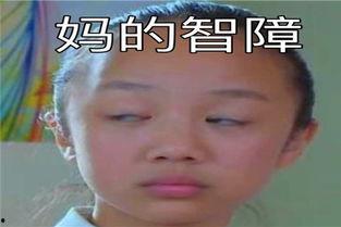 吃哈密瓜视频搞笑,笑果满满的视频盛宴