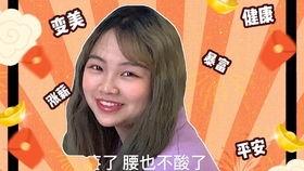 卢琪吃瓜视频在线播放,揭秘娱乐圈幕后故事，带你领略明星真实生活