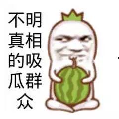吃瓜背景图搞笑视频大全,笑料横生！吃瓜群众必看搞笑视频大盘点