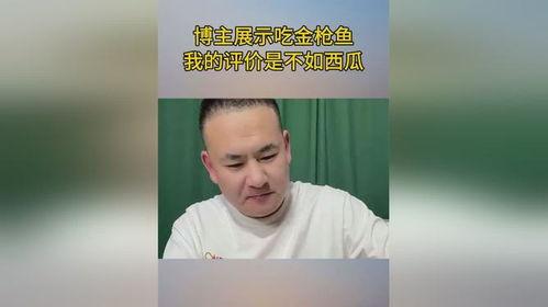 评论吃瓜的视频的博主,带你领略幕后故事