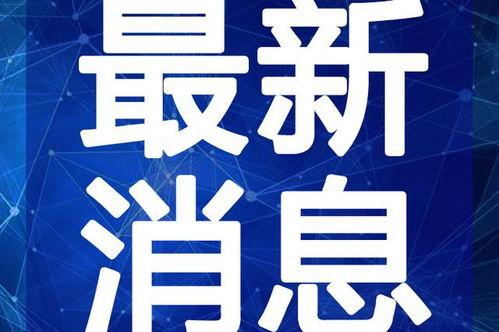 阿妈吃瓜最新事件视频,揭秘网络红人幕后真相