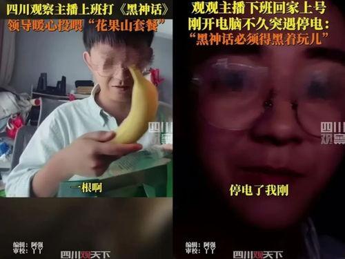 春哥吃瓜群众视频播放,揭秘热门视频背后的故事与现象