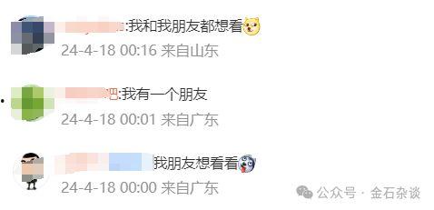 吃瓜视频都是在哪个平台,吃瓜视频的诞生之地，哪个平台成瓜农聚集地？