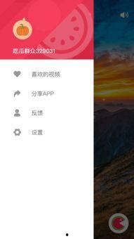 有视频的吃瓜软件,视频盛宴，带你领略娱乐圈风云变幻