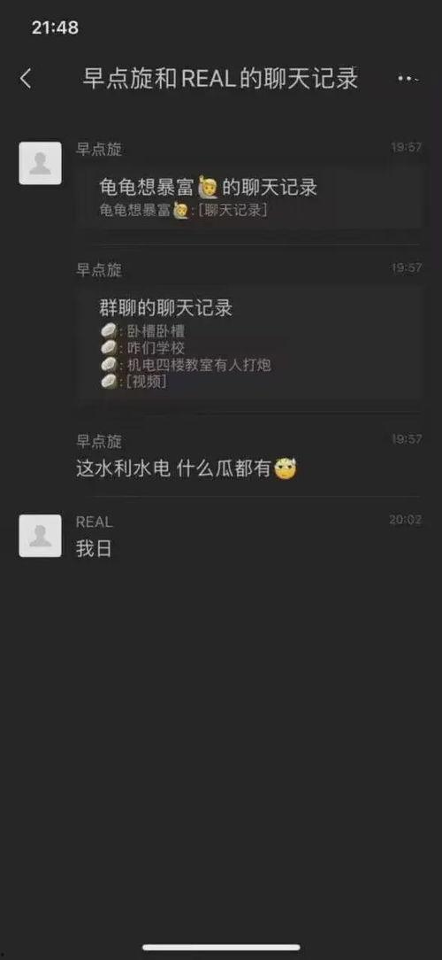 韩国情侣吃瓜视频网站,揭秘明星恋情背后的甜蜜与酸楚