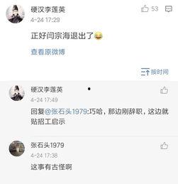 微博吃瓜视频怎么看,带你领略网络舆论场的热辣瞬间