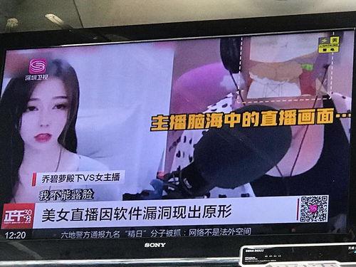劲爆吃瓜新闻报道视频,劲爆吃瓜！揭秘视频背后的惊人真相