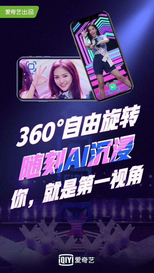 b站吃瓜大会怎么连视频,视频连播背后的精彩瞬间