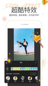 吃瓜小视频下载苹果,揭秘“吃瓜小视频”下载苹果背后的秘密