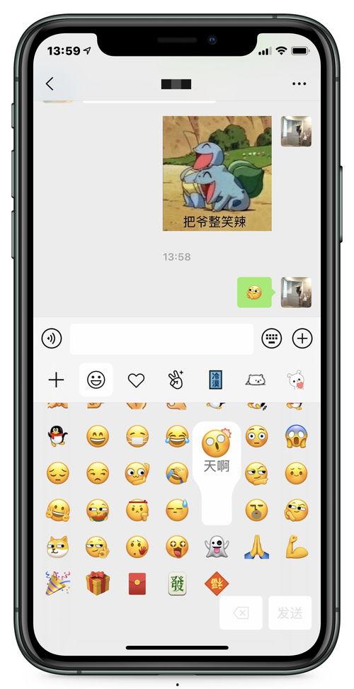 有没有微信吃瓜视频,揭秘网络热点背后的真相