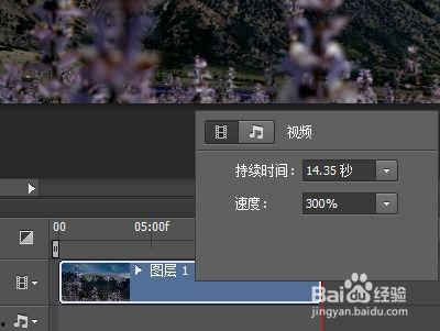 吃瓜快进视频怎么弄