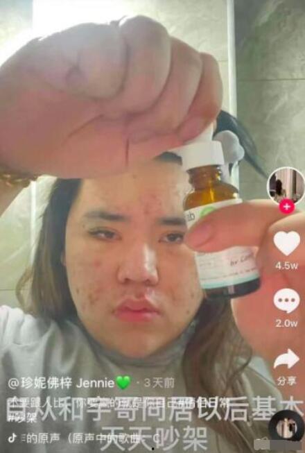 八卦吃瓜网红视频