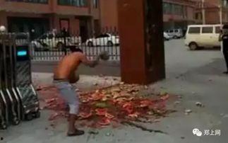 邹城西城吃瓜事件视频曝光,视频曝光揭示惊人真相