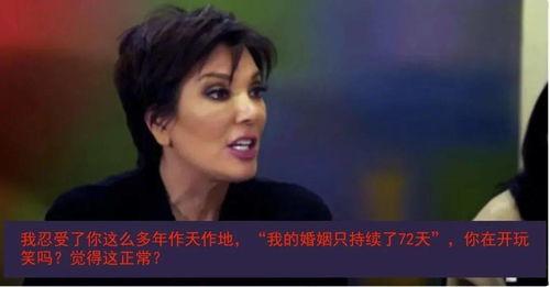 错愕吃瓜大结局视频